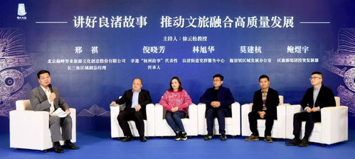 解碼文化基因 共話融合發展——環良渚遺址文旅融合產業發展交流活動側記